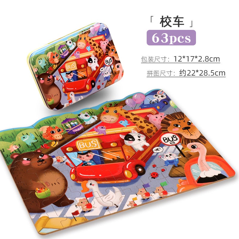 Children'S Jigsaw Puzzle 208 Pieces Iron Boxed Early Education Puzzle Wooden Animal Traffic Jigsaw Puzzle Toy Gift - Image 1